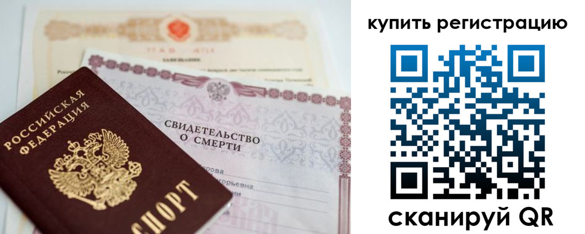 пропишу в квартире в Можайске