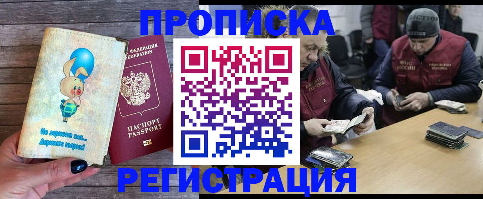 временная регистрация госуслуги в Можайске