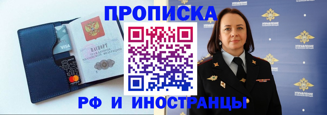 форма 3 в Можайске